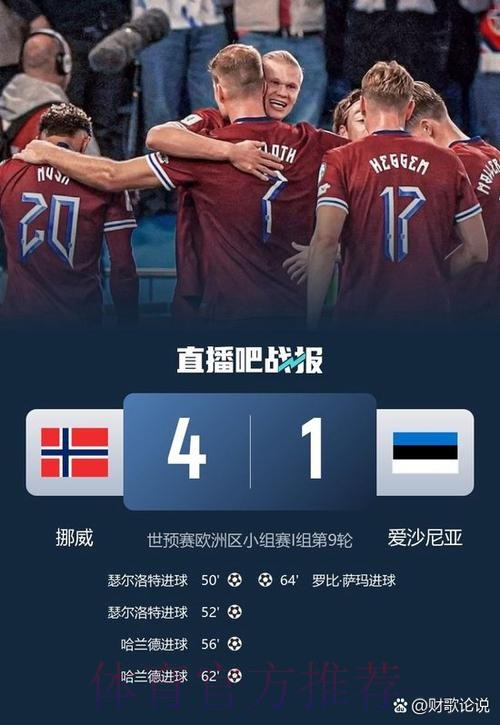 最新世界杯西班牙姆巴佩晋级分析全面分析 最新世界杯西班牙姆巴佩晋级分析全面分析