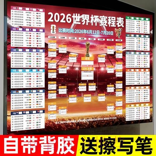 世界杯投注哪个好最佳