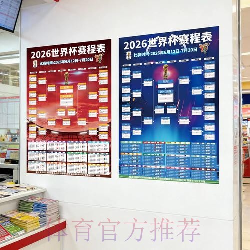 世界杯投注哪个好最佳